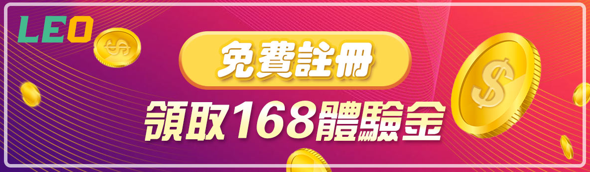 娛樂城體驗金-KU免費贈1368金體驗百款遊戲體驗